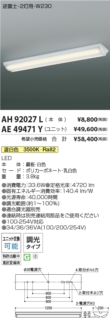 AH92027L-...