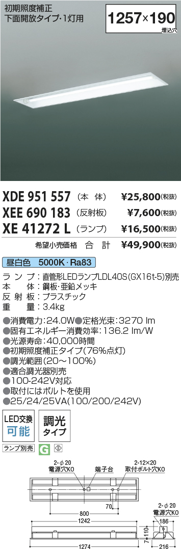 XEE690183