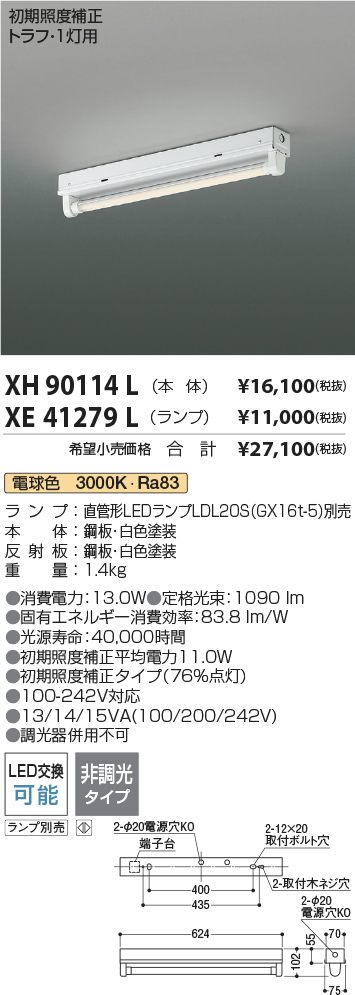 XH90114L-XE41279L