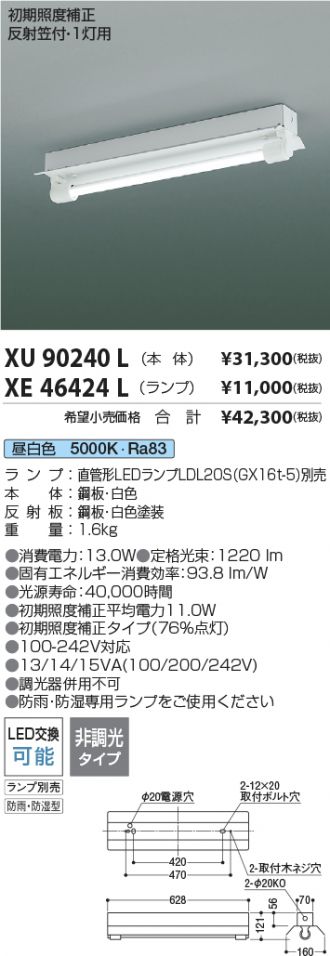 XU90240L-XE46424L