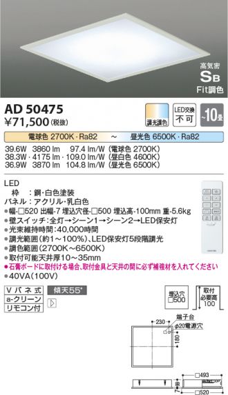 AD50475