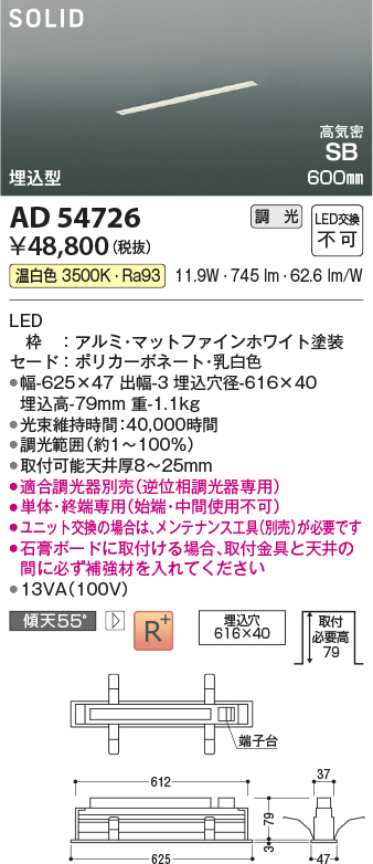 AD54726