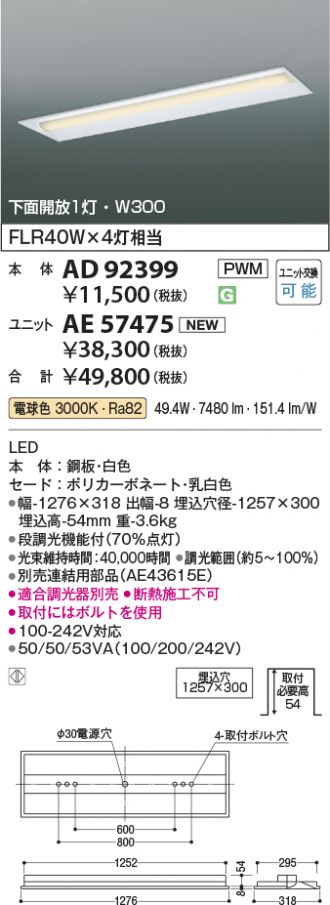 AD92399