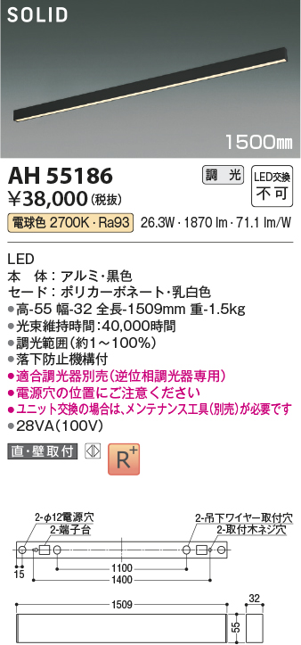 AH55186