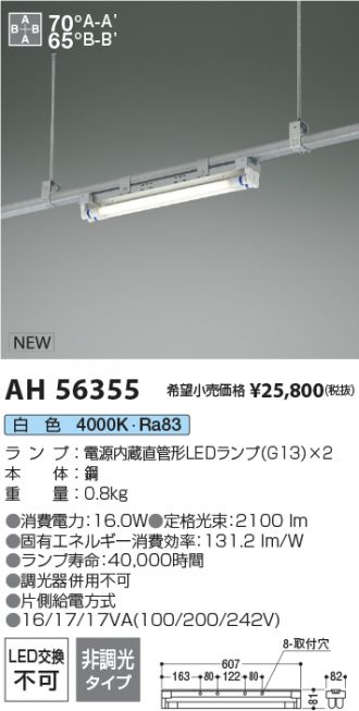 AH56355