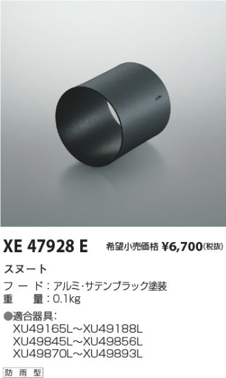 XE47928E