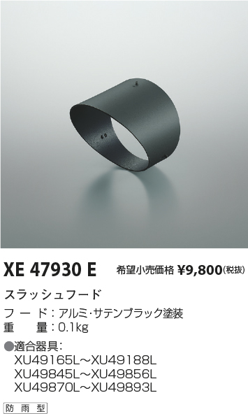 XE47930E