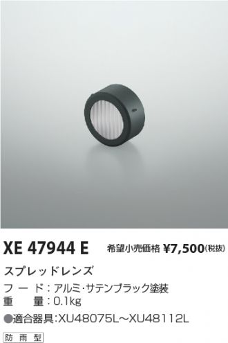 XE47944E