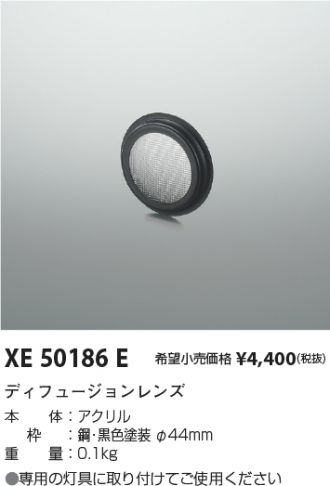 XE50186E