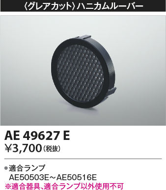 AE49627E