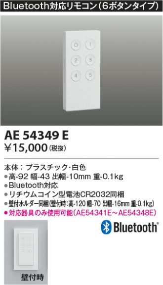 AE54349E
