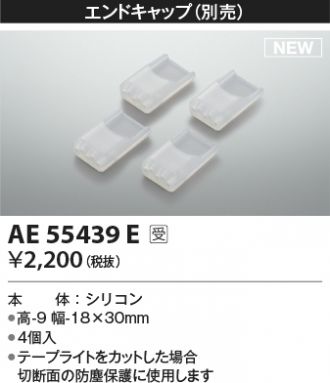 AE55439E