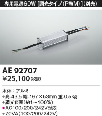 AE92707