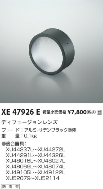 XE47926E