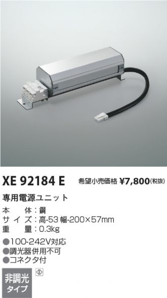 XE92184E