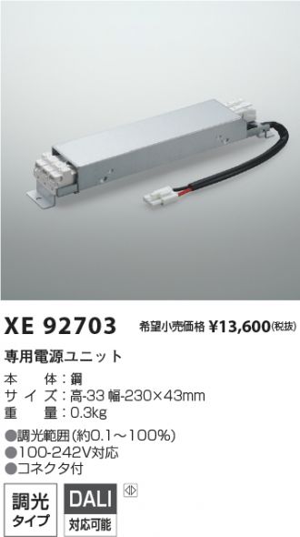 XE92703