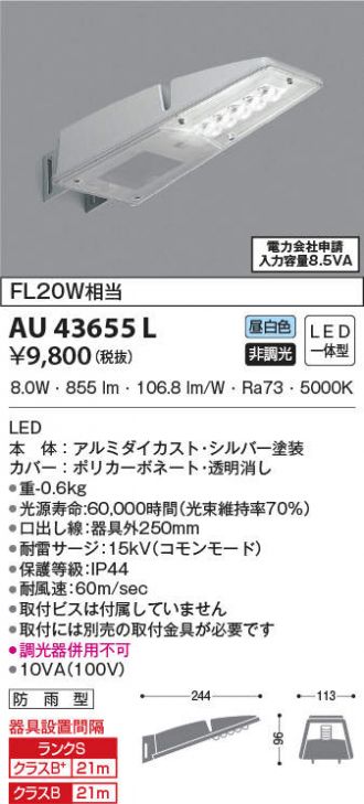 AU43655L