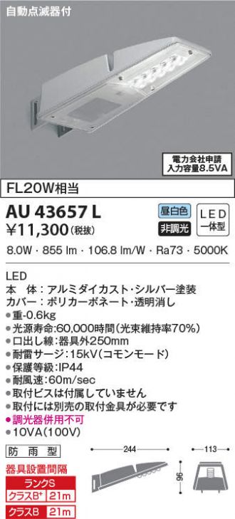 AU43657L