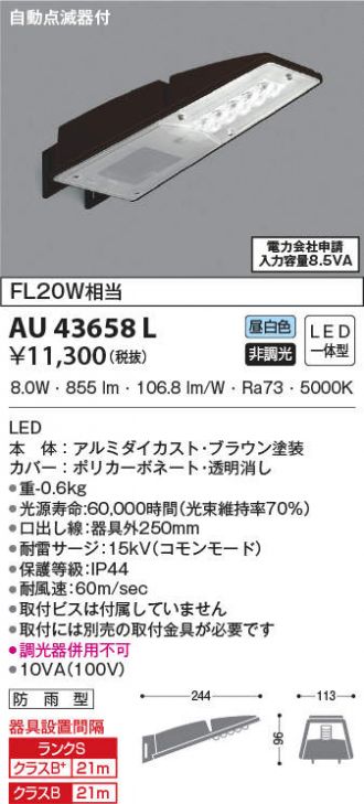 AU43658L