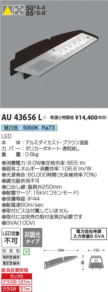 AU43656L