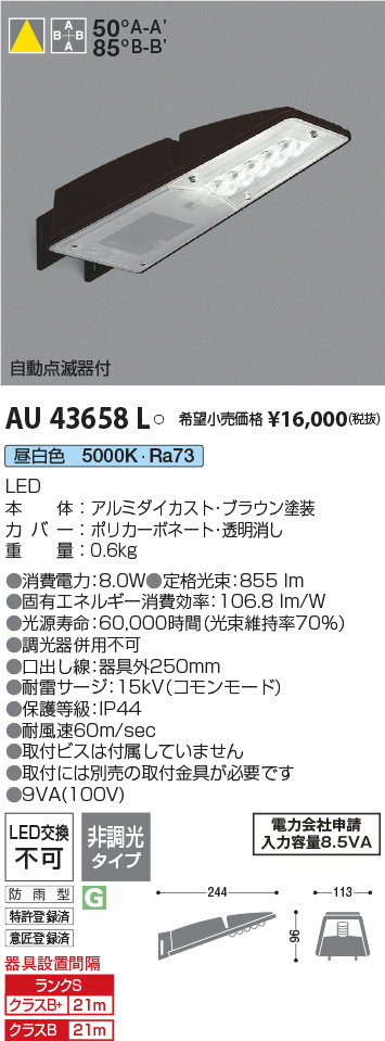 AU43658L