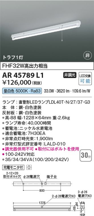 AR45789L1