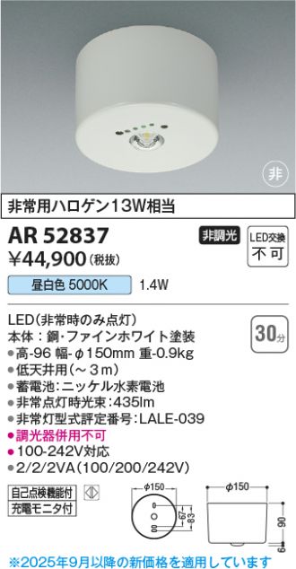 AR52837