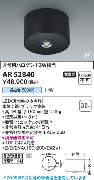 AR52840