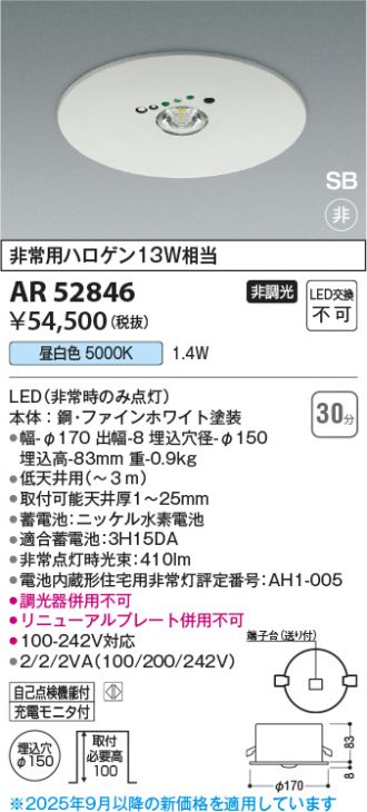 AR52846