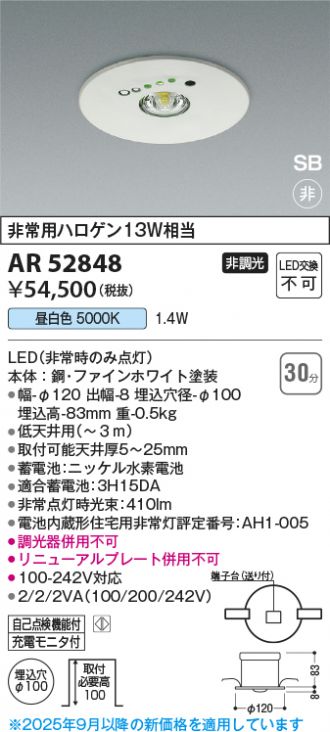 AR52848