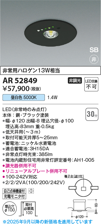 AR52849