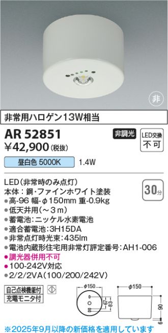 AR52851