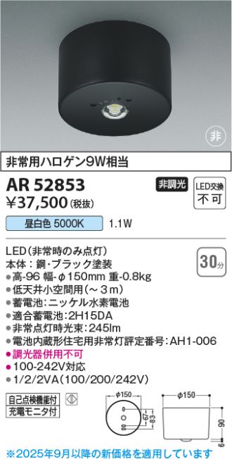 AR52853