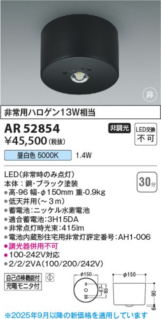 AR52854