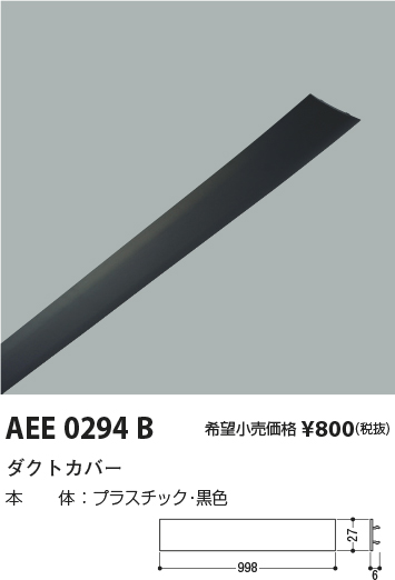 AEE0294B