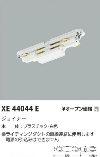 XE44044E