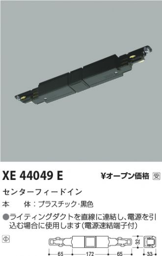 XE44049E
