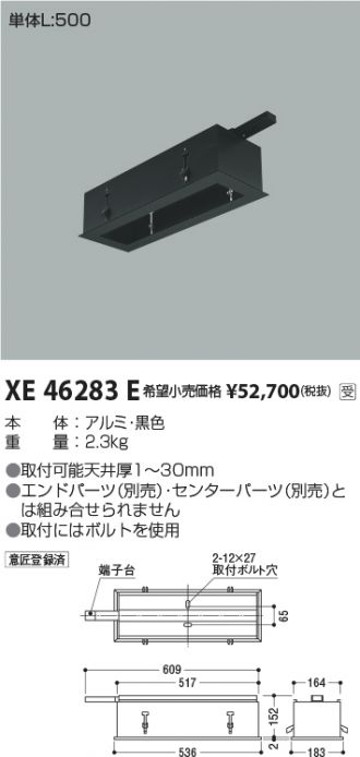 XE46283E