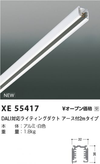 XE55417