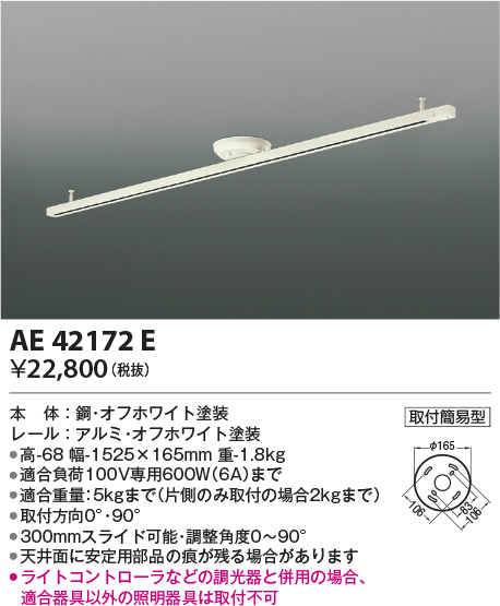 KAE42172E