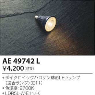 AE49742L