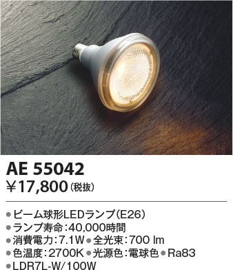 KAE55042