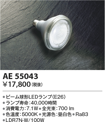 KAE55043