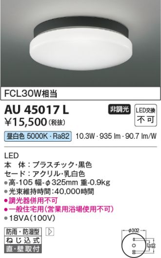 AU45017L