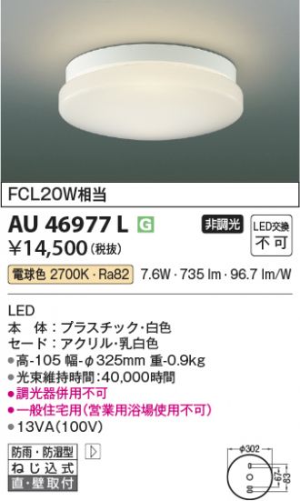 AU46977L