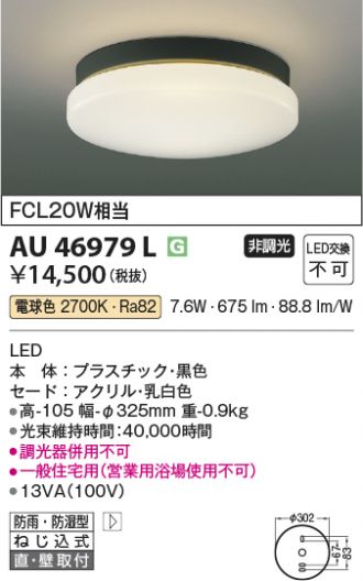 AU46979L