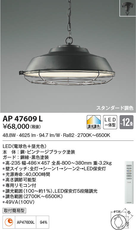 コイズミ照明 Apl Ledの照明器具なら激安通販販売のベストプライスへ