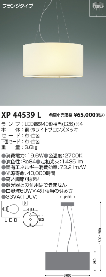 XP44539L