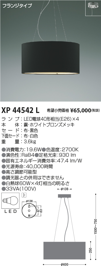 XP44542L
