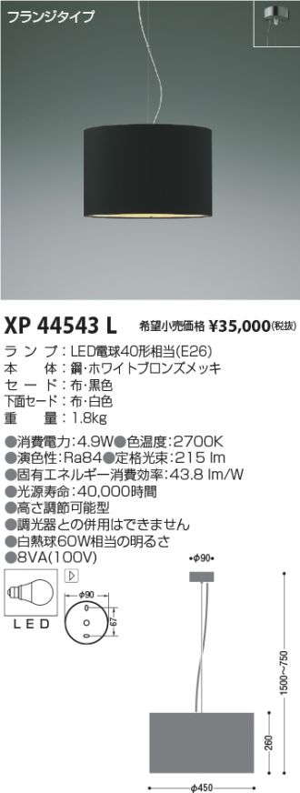 XP44543L